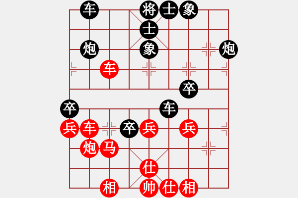 象棋棋谱图片：赵庆东 先和 严磊 - 步数：50 