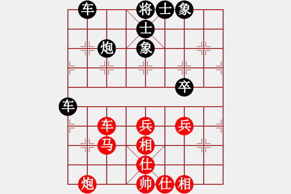 象棋棋谱图片：赵庆东 先和 严磊 - 步数：60 
