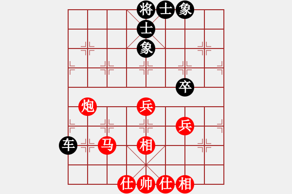 象棋棋谱图片：赵庆东 先和 严磊 - 步数：70 