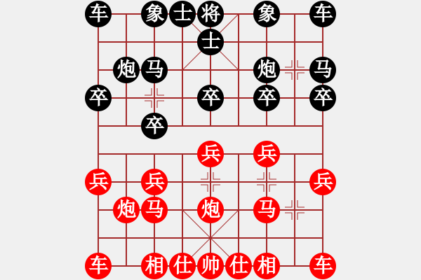 象棋棋谱图片：20210402谢雨辰先负付中天.XQF - 步数：10 