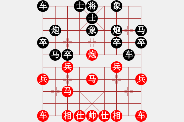 象棋棋谱图片：20210402谢雨辰先负付中天.XQF - 步数：20 