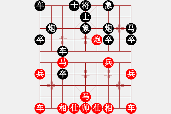 象棋棋谱图片：20210402谢雨辰先负付中天.XQF - 步数：30 