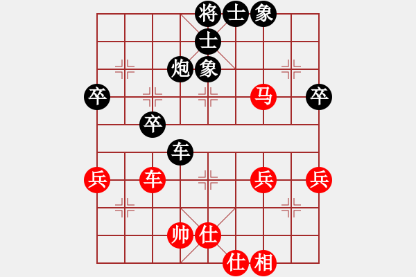 象棋棋譜圖片：純?nèi)松先A山(9星)-負(fù)-linxinmin(9星) - 步數(shù)：60 