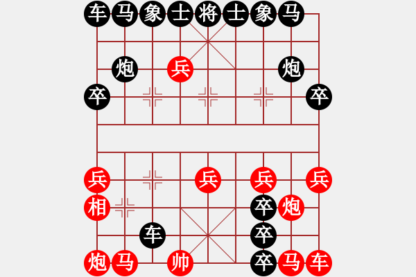 象棋棋譜圖片：z - 步數(shù)：10 