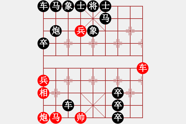 象棋棋譜圖片：z - 步數(shù)：20 