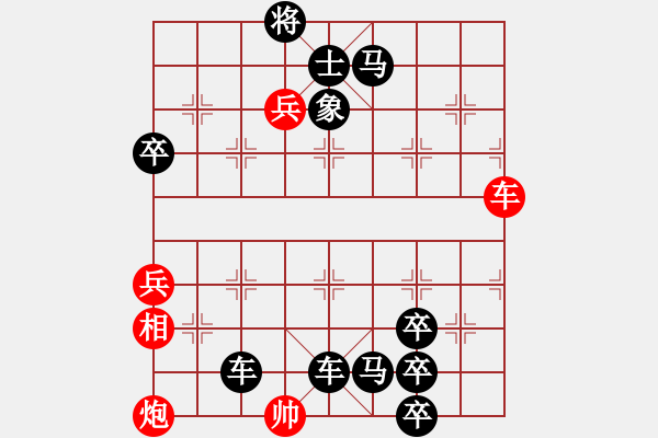 象棋棋譜圖片：z - 步數(shù)：31 