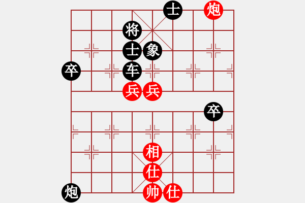 象棋棋譜圖片：老娘(月將)-和-冠軍級殺手(月將) - 步數(shù)：110 