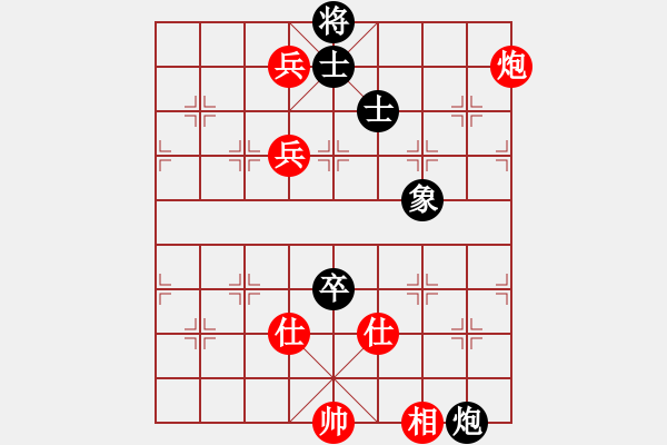 象棋棋譜圖片：老娘(月將)-和-冠軍級殺手(月將) - 步數(shù)：190 