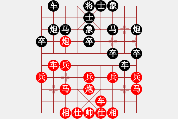 象棋棋譜圖片：老娘(月將)-和-冠軍級殺手(月將) - 步數(shù)：20 