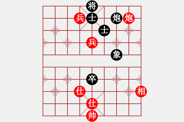 象棋棋譜圖片：老娘(月將)-和-冠軍級殺手(月將) - 步數(shù)：249 