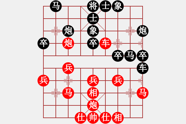 象棋棋譜圖片：老娘(月將)-和-冠軍級殺手(月將) - 步數(shù)：30 