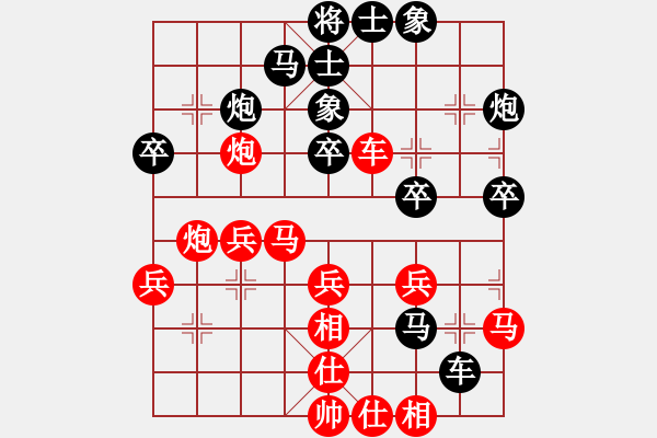 象棋棋譜圖片：老娘(月將)-和-冠軍級殺手(月將) - 步數(shù)：40 