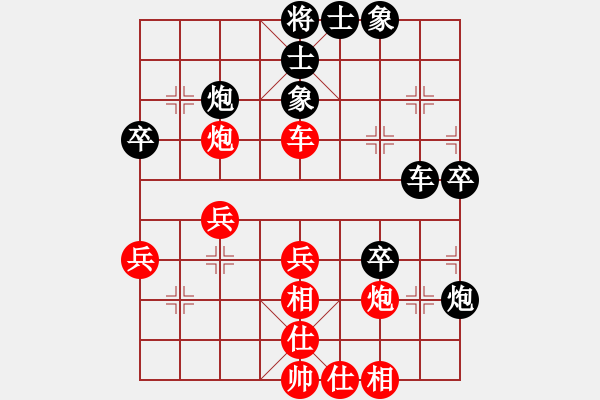 象棋棋譜圖片：老娘(月將)-和-冠軍級殺手(月將) - 步數(shù)：50 