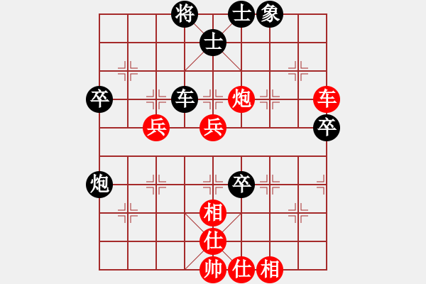 象棋棋譜圖片：老娘(月將)-和-冠軍級殺手(月將) - 步數(shù)：70 