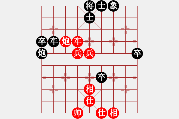 象棋棋譜圖片：老娘(月將)-和-冠軍級殺手(月將) - 步數(shù)：80 