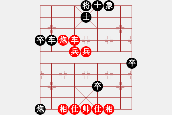 象棋棋譜圖片：老娘(月將)-和-冠軍級殺手(月將) - 步數(shù)：90 