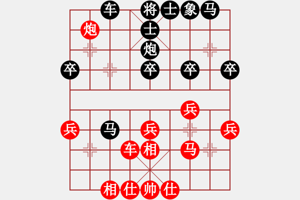 象棋棋譜圖片：連得車馬 末著犯傻：心若止水[紅] -VS-思雨 [黑] - 步數(shù)：30 