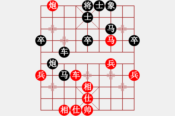 象棋棋譜圖片：連得車馬 末著犯傻：心若止水[紅] -VS-思雨 [黑] - 步數(shù)：40 