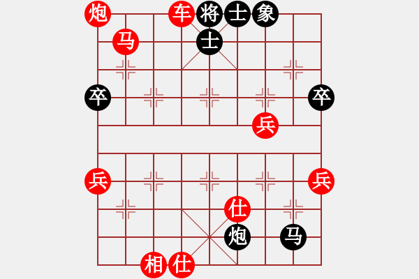 象棋棋譜圖片：連得車馬 末著犯傻：心若止水[紅] -VS-思雨 [黑] - 步數(shù)：66 