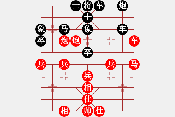 象棋棋譜圖片：黃義為 先負(fù) 黃安榮 - 步數(shù)：100 