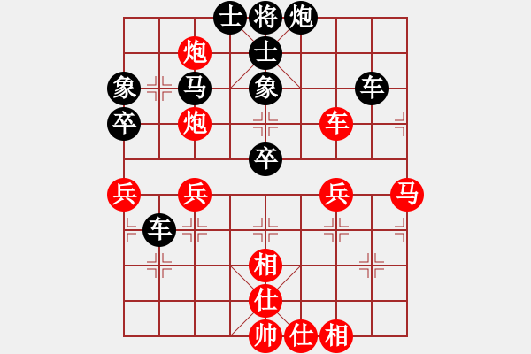 象棋棋譜圖片：黃義為 先負(fù) 黃安榮 - 步數(shù)：110 