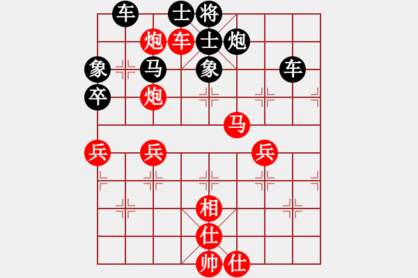 象棋棋譜圖片：黃義為 先負(fù) 黃安榮 - 步數(shù)：120 