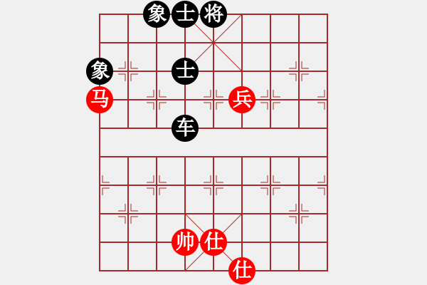 象棋棋譜圖片：黃義為 先負(fù) 黃安榮 - 步數(shù)：160 