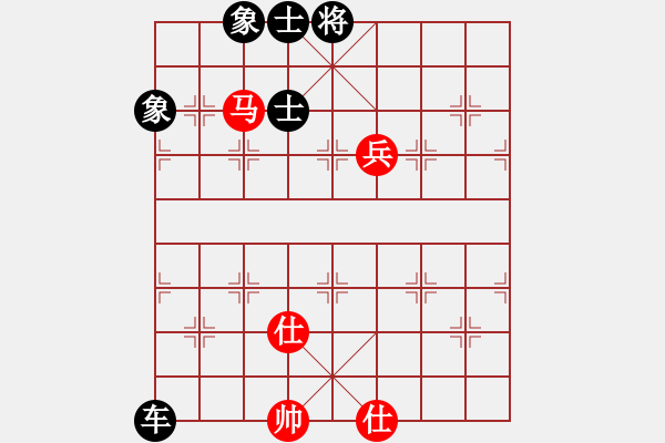 象棋棋譜圖片：黃義為 先負(fù) 黃安榮 - 步數(shù)：170 