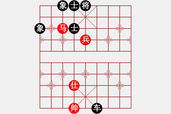 象棋棋譜圖片：黃義為 先負(fù) 黃安榮 - 步數(shù)：180 