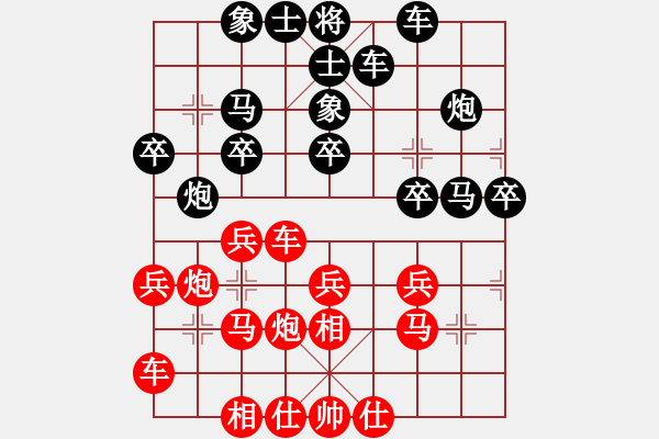 象棋棋譜圖片：黃義為 先負(fù) 黃安榮 - 步數(shù)：30 