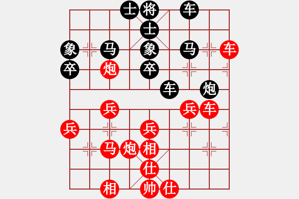 象棋棋譜圖片：黃義為 先負(fù) 黃安榮 - 步數(shù)：50 