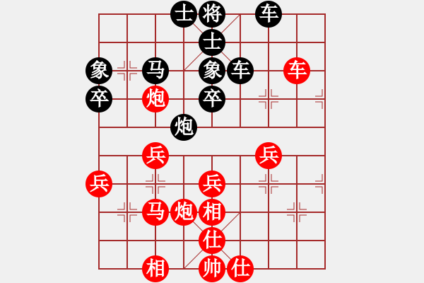 象棋棋譜圖片：黃義為 先負(fù) 黃安榮 - 步數(shù)：60 