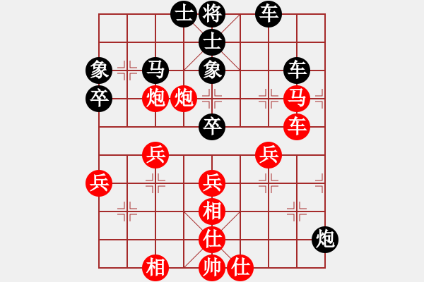 象棋棋譜圖片：黃義為 先負(fù) 黃安榮 - 步數(shù)：70 