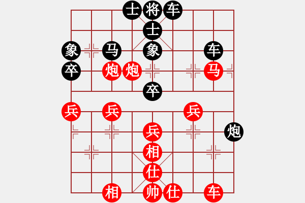 象棋棋譜圖片：黃義為 先負(fù) 黃安榮 - 步數(shù)：80 