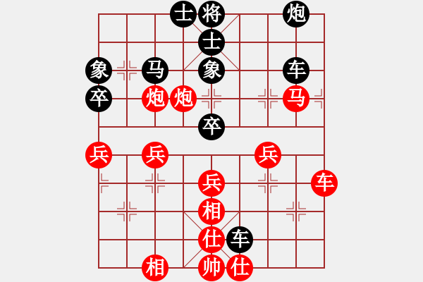 象棋棋譜圖片：黃義為 先負(fù) 黃安榮 - 步數(shù)：90 