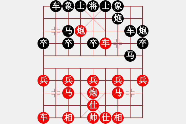 象棋棋譜圖片：20170507 后勝李梓郡 中炮過河車對小列手炮 紅炮八平六 馬八進七 車二平三 仕六進五 - 步數(shù)：20 