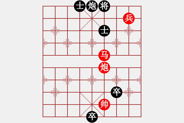 象棋棋譜圖片：楚漢爭霸第91關(guān) - 步數(shù)：20 