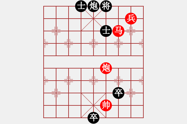 象棋棋譜圖片：楚漢爭霸第91關(guān) - 步數(shù)：21 