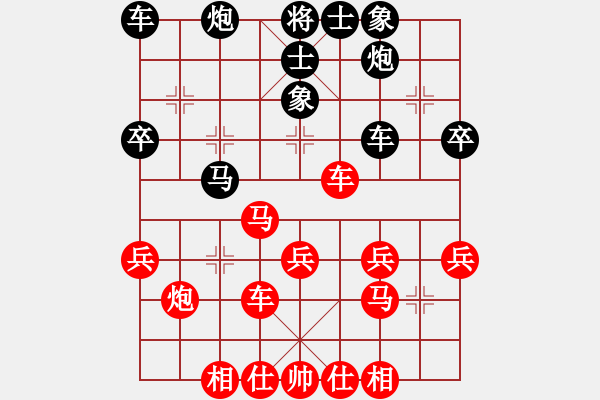 象棋棋譜圖片：神馬神炮(4段)-負-dwrh(2段) - 步數(shù)：40 