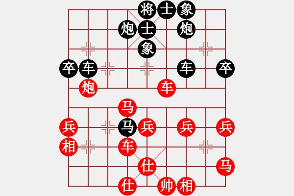 象棋棋譜圖片：神馬神炮(4段)-負-dwrh(2段) - 步數(shù)：50 