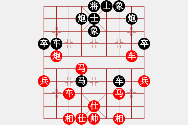 象棋棋譜圖片：神馬神炮(4段)-負-dwrh(2段) - 步數(shù)：60 