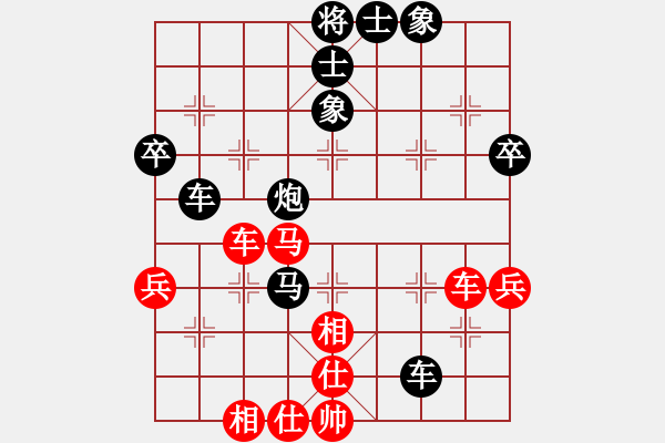 象棋棋譜圖片：神馬神炮(4段)-負-dwrh(2段) - 步數(shù)：70 