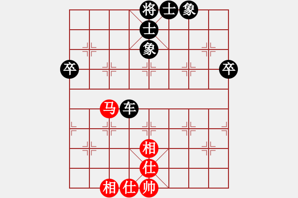 象棋棋譜圖片：神馬神炮(4段)-負-dwrh(2段) - 步數(shù)：90 