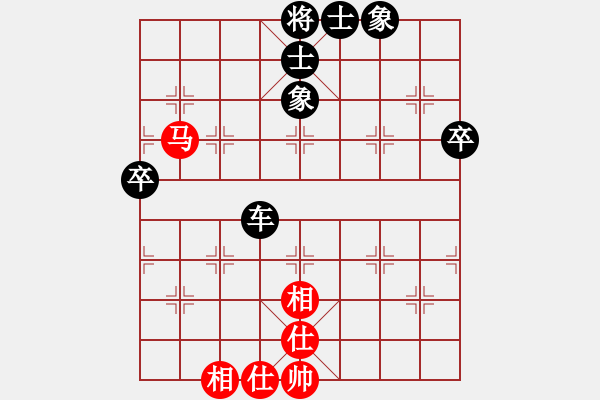 象棋棋譜圖片：神馬神炮(4段)-負-dwrh(2段) - 步數(shù)：92 