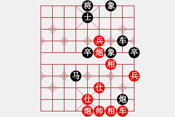 象棋棋譜圖片：梁山武松(8段)-勝-獨(dú)行怪俠(8段) - 步數(shù)：100 