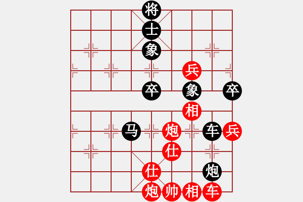 象棋棋譜圖片：梁山武松(8段)-勝-獨(dú)行怪俠(8段) - 步數(shù)：110 