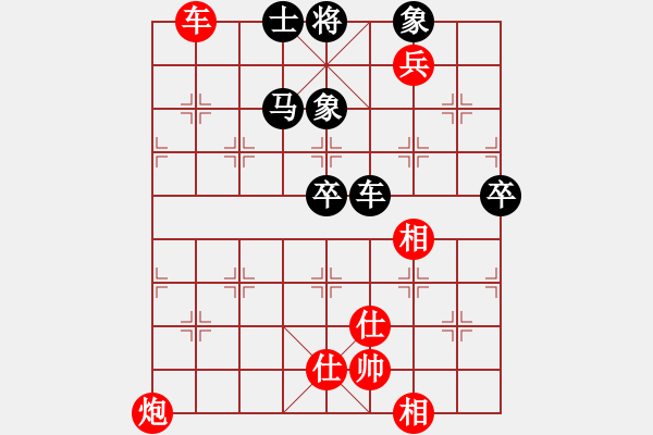 象棋棋譜圖片：梁山武松(8段)-勝-獨(dú)行怪俠(8段) - 步數(shù)：130 