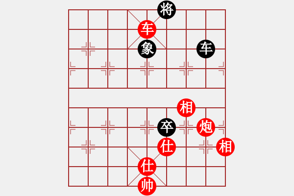 象棋棋譜圖片：梁山武松(8段)-勝-獨(dú)行怪俠(8段) - 步數(shù)：180 