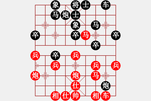 象棋棋譜圖片：梁山武松(8段)-勝-獨(dú)行怪俠(8段) - 步數(shù)：30 