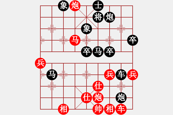 象棋棋譜圖片：梁山武松(8段)-勝-獨(dú)行怪俠(8段) - 步數(shù)：60 